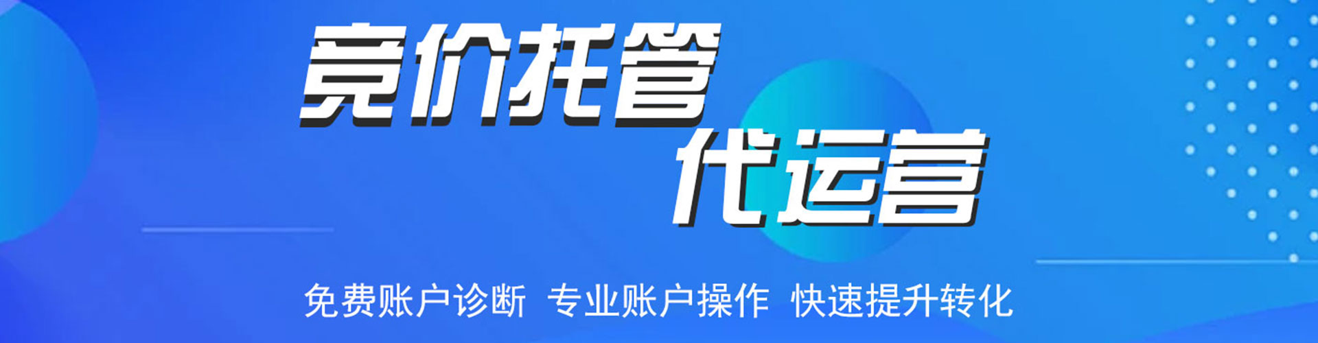 皋兰sem专员