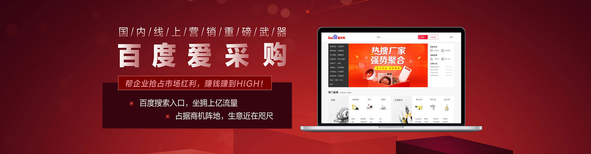 皋兰推广开户